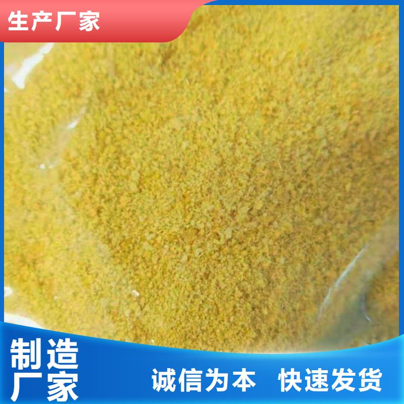 pac-聚合氯化鋁PAC貨源穩定