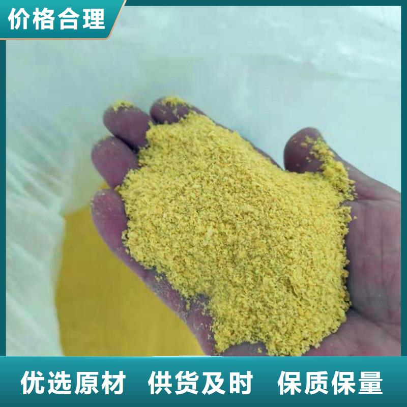 pac_金刚砂精工细作品质优良