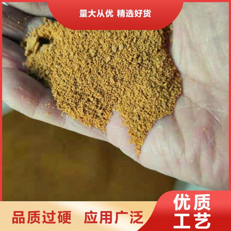 pac_聚合氯化鋁廠家價(jià)格廠家直銷大量現(xiàn)貨