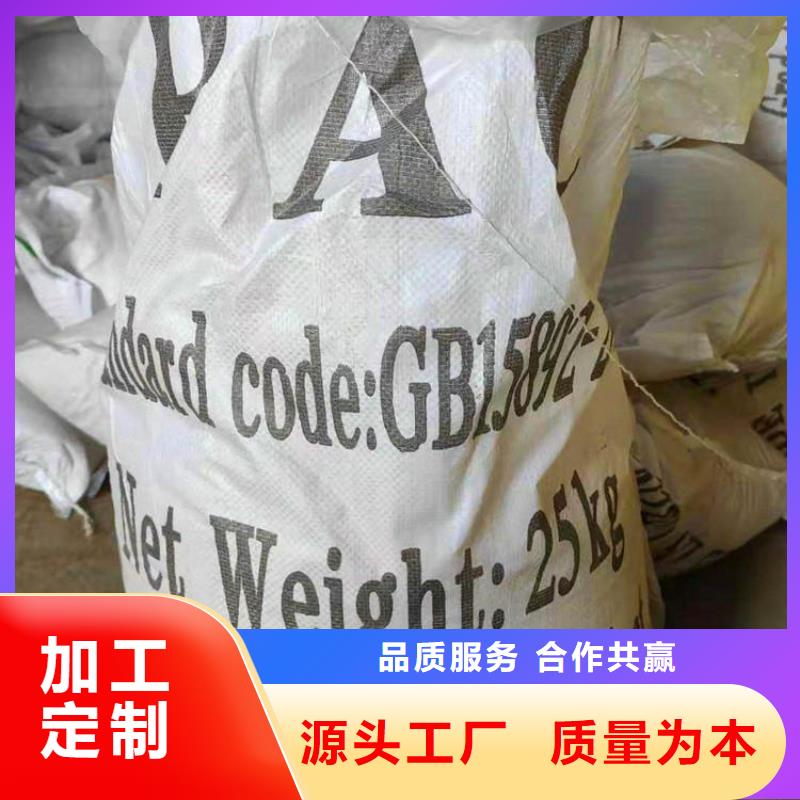 pac纖維束商家直供