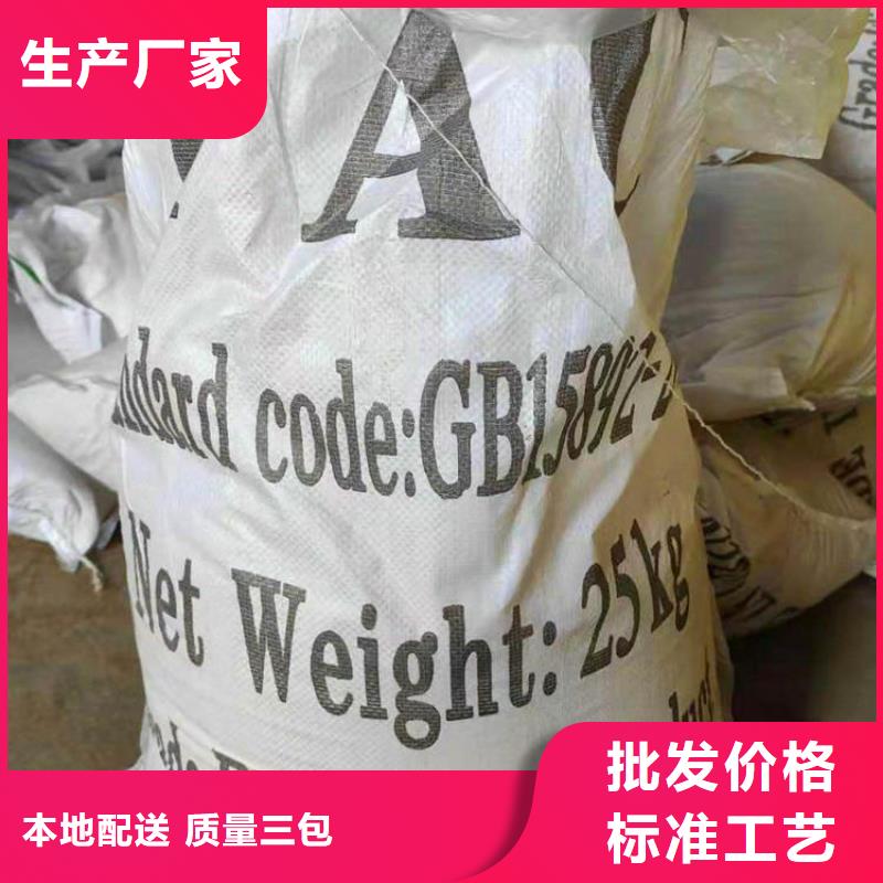pac_消泡剂厂家价格严谨工艺