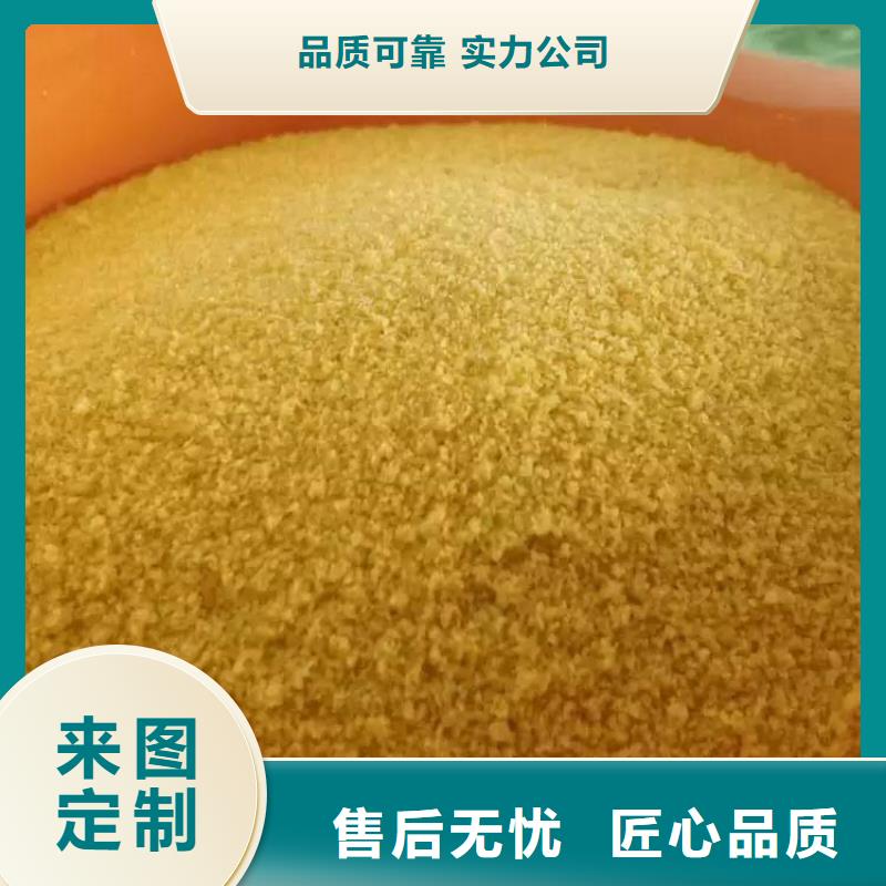 pac蜂窝活性炭质量优价格低