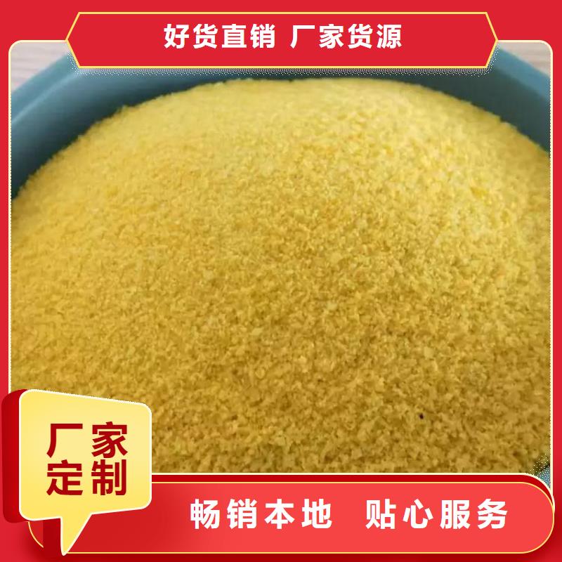 pac有机硫TMT-15厂家用心服务