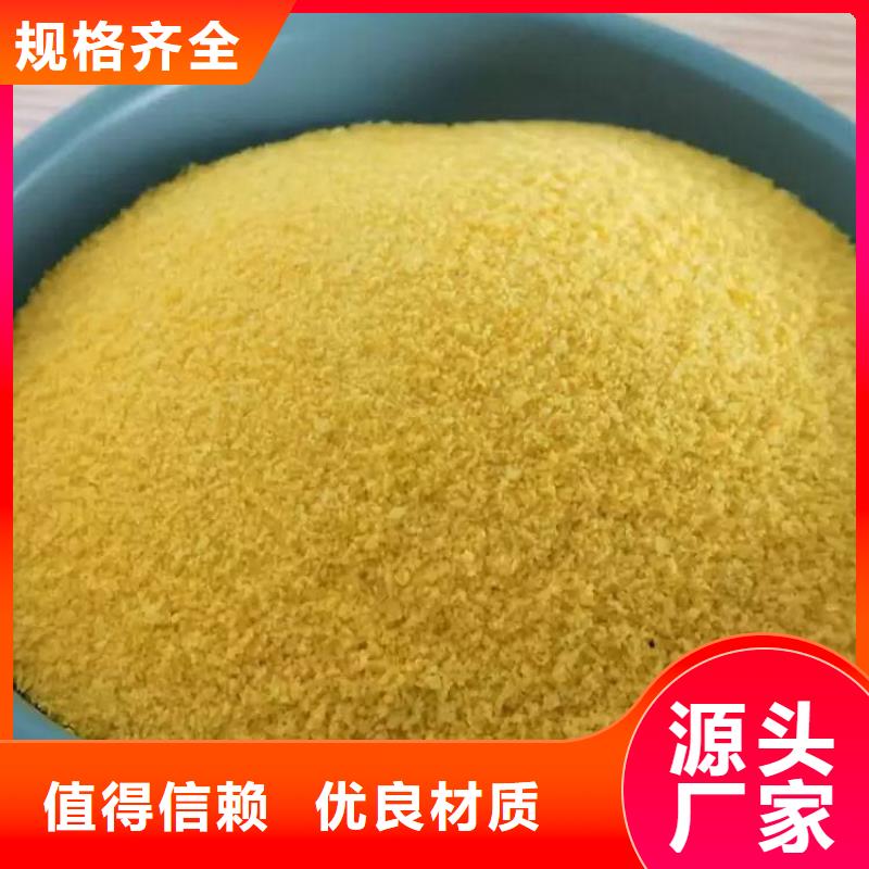 【pac泡沫滤珠滤料多行业适用】