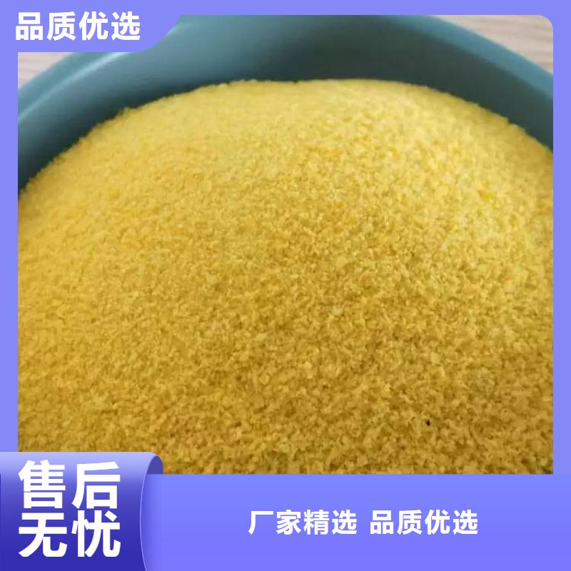 pac聚丙烯酰胺PAM的图文介绍