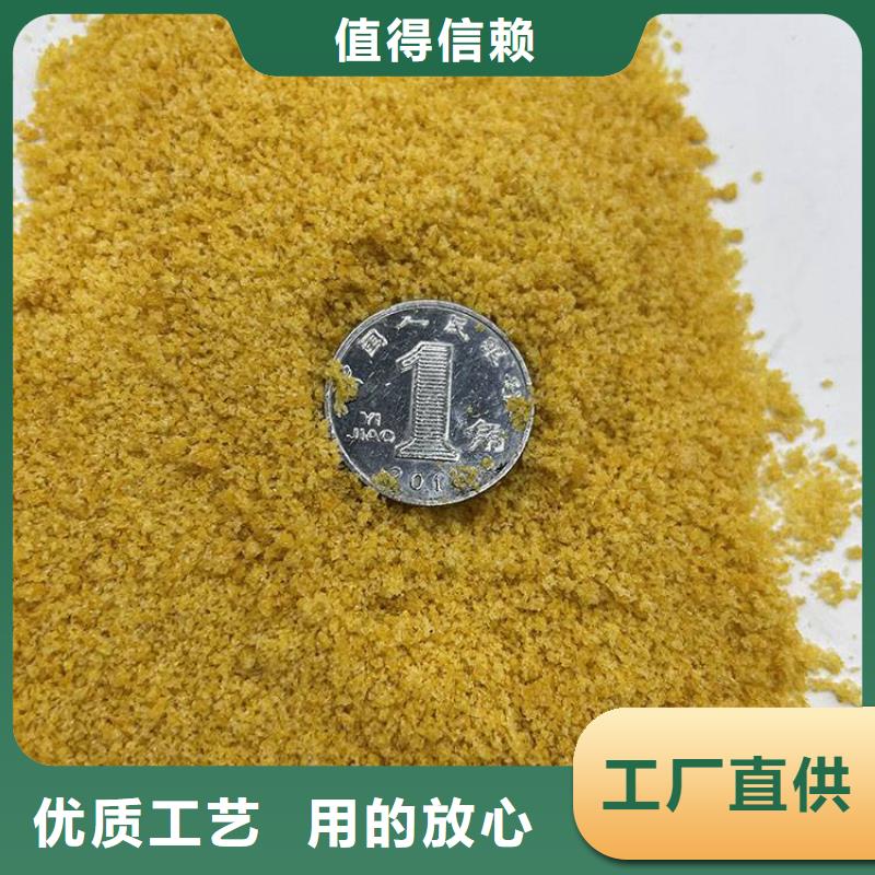 pac消泡劑廠家價格專注產品質量與服務