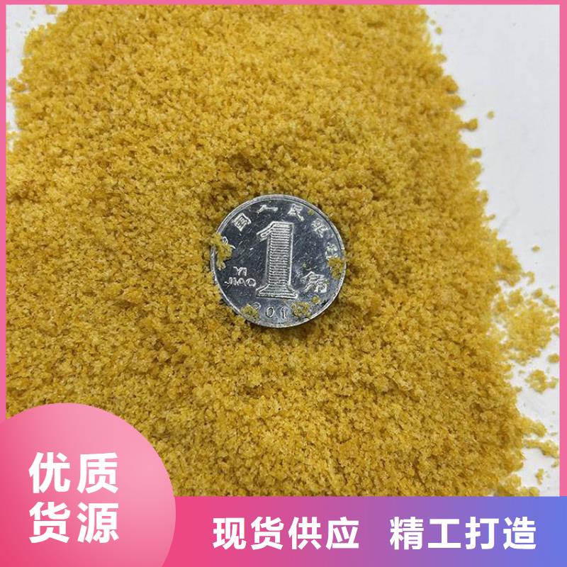 【pac】聚丙烯酰胺PAM今日价格