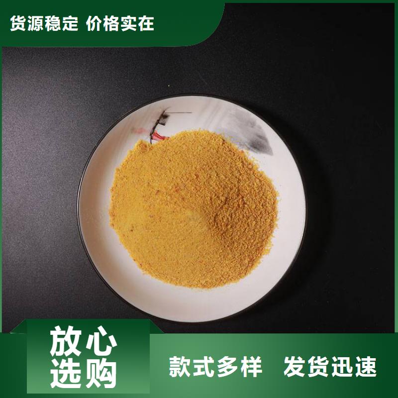 pac-净化气体用活性炭精心打造