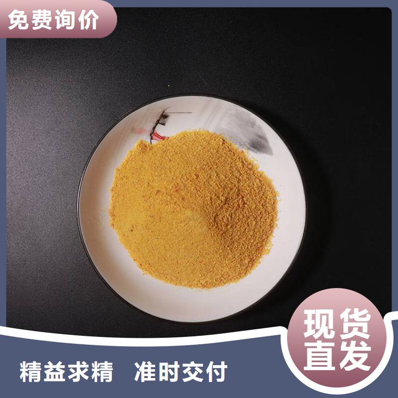 pac硫酸鋁現貨滿足大量采購