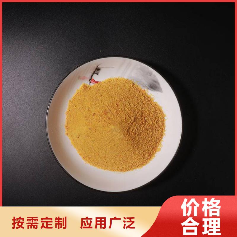 【pac】聚合氯化铝厂家价格海量库存