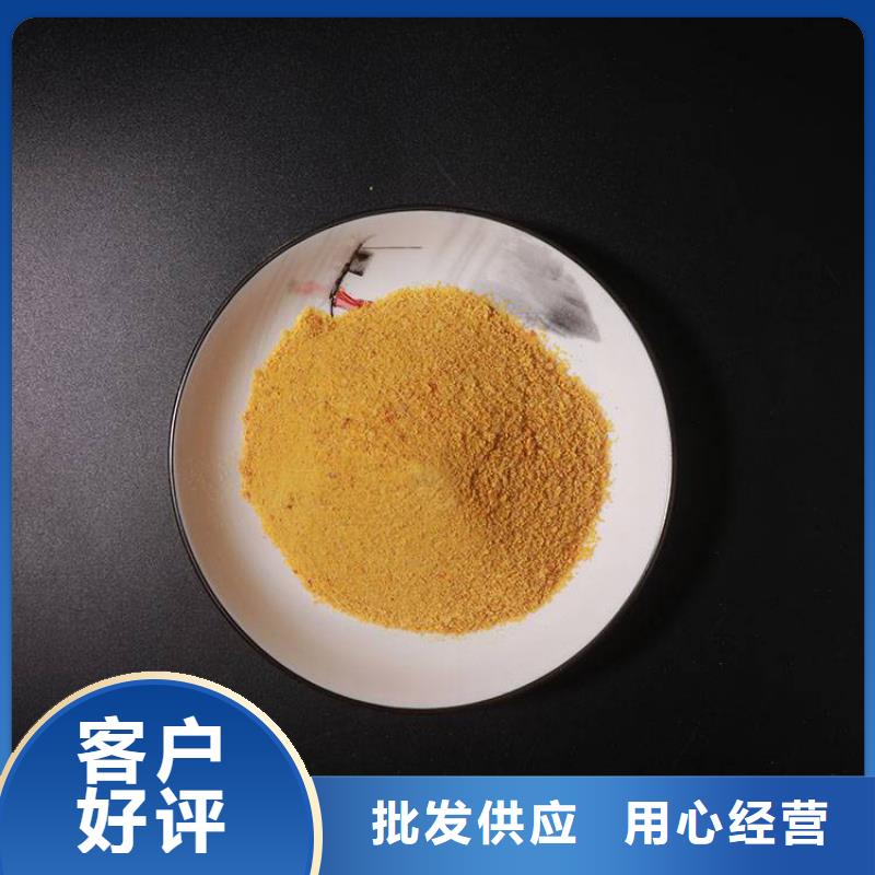 pac_稀土瓷砂滤料贴心服务