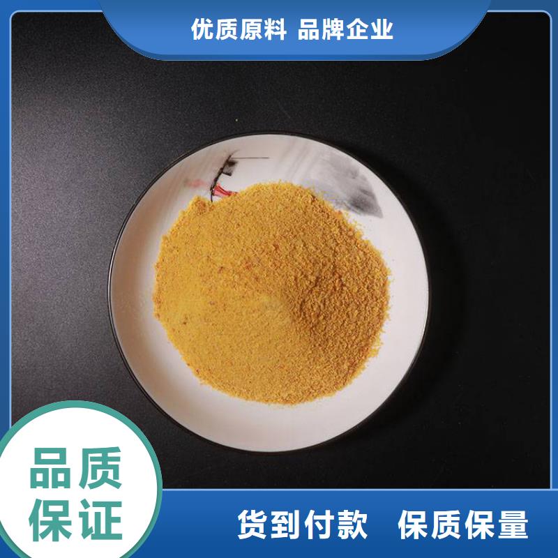 pac陽離子聚丙烯酰胺交貨準時