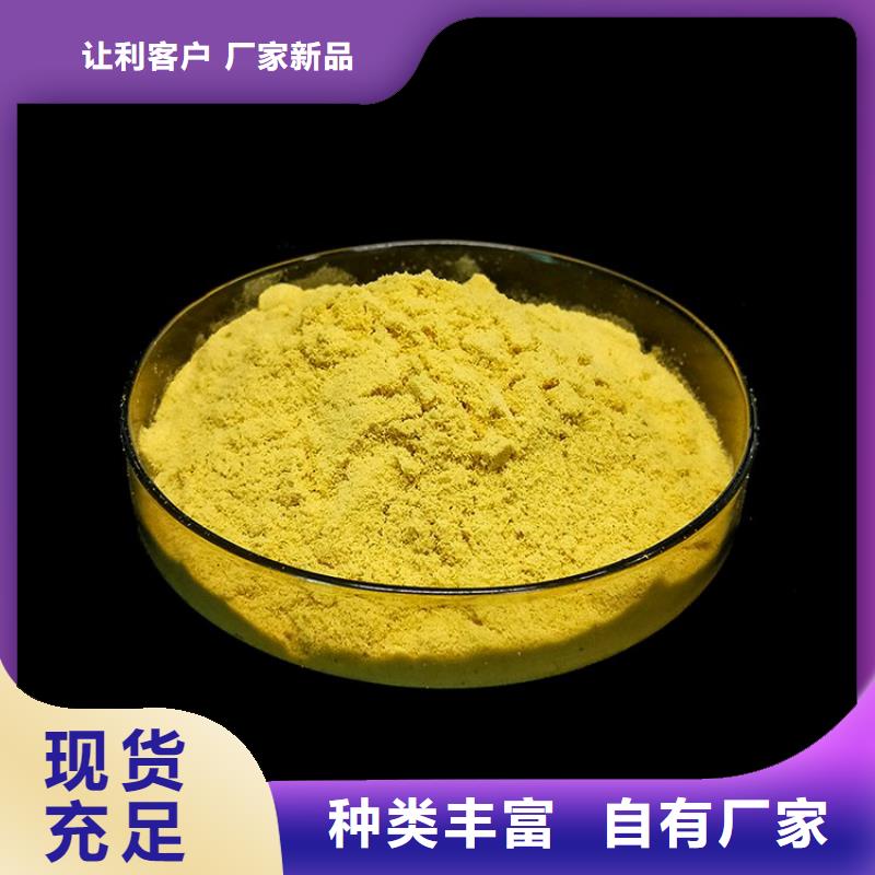 【pac石榴石濾料專業(yè)生產(chǎn)團隊】