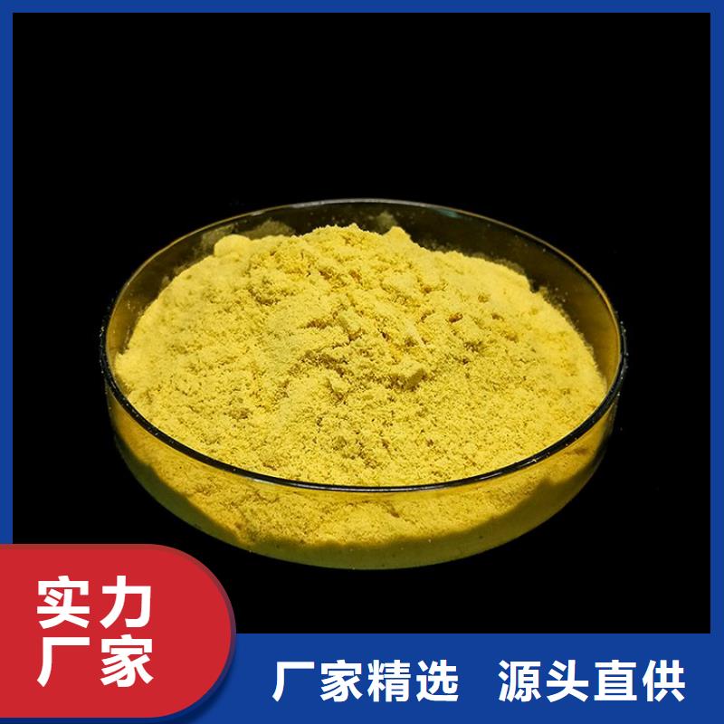 pac-【陰離子聚丙烯酰胺】好產(chǎn)品不怕比