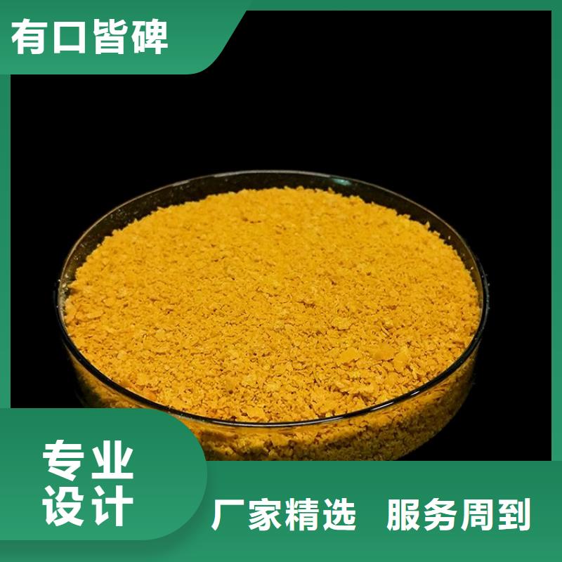 【pac石榴石滤料专业生产团队】