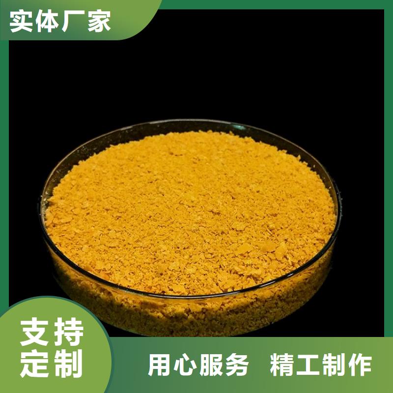 pac-聚合硫酸鐵價格優質原料