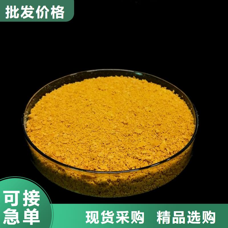 pac-消泡剂厂家价格工厂认证