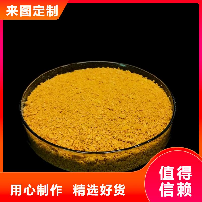 pac-聚丙烯酰胺PAM原料层层筛选