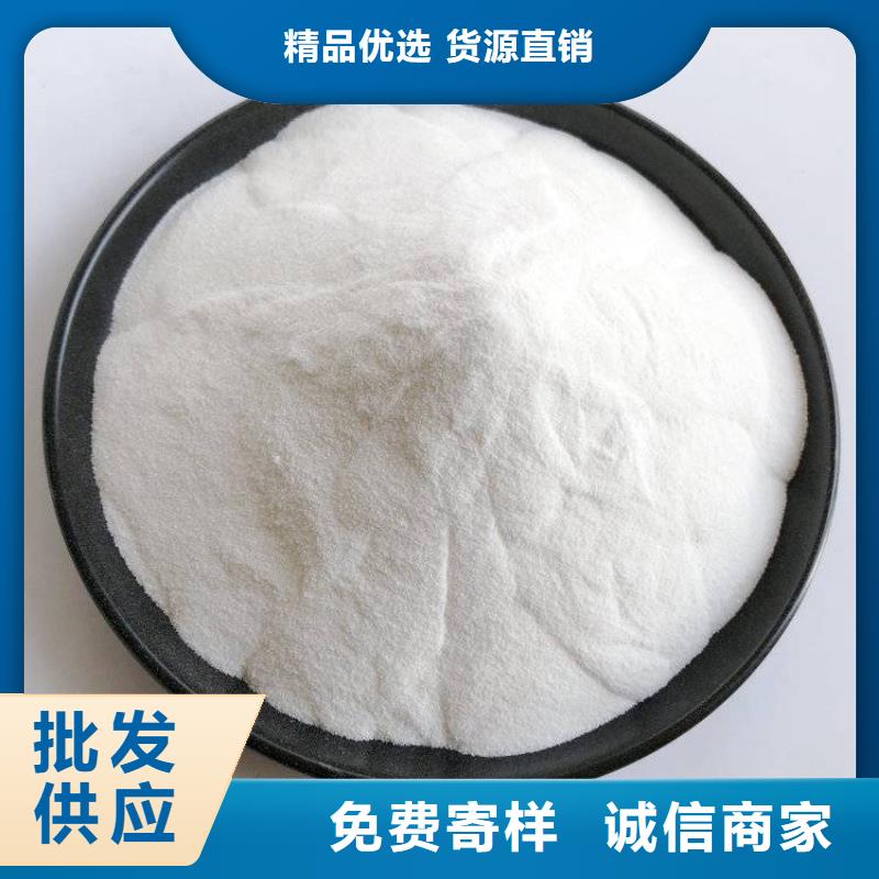 pac阳离子聚丙烯酰胺量大从优