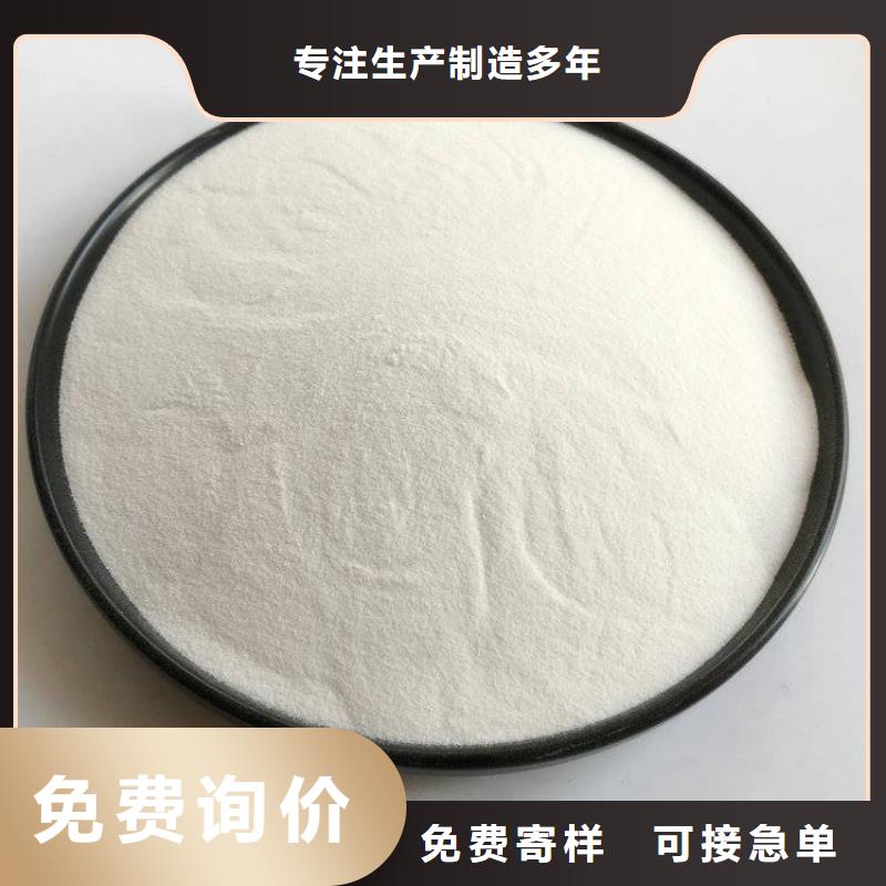 【pac】_陽離子聚丙烯酰胺規格齊全
