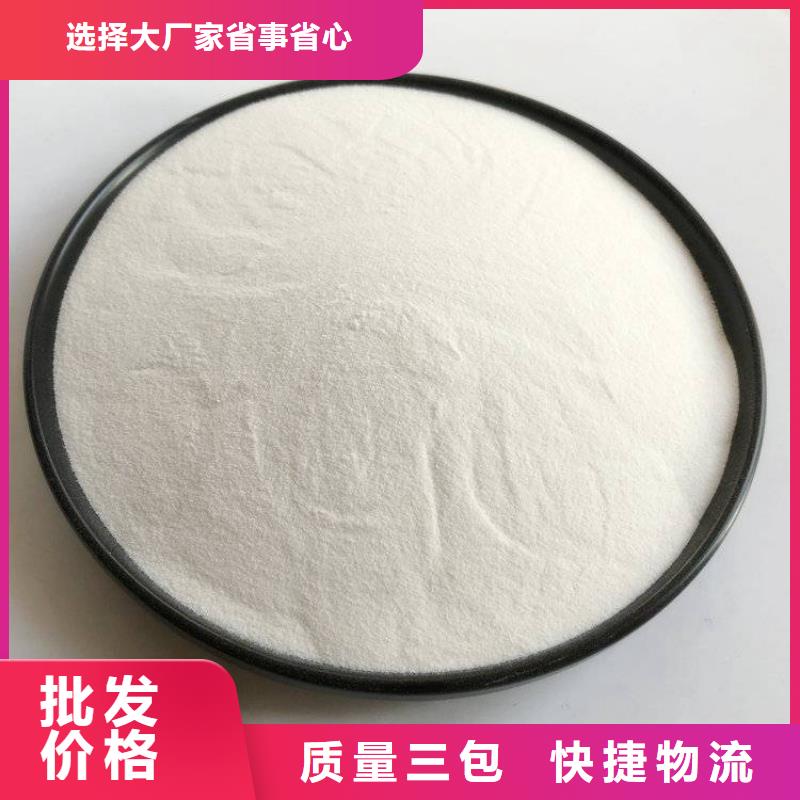 【pac陰離子聚丙烯酰胺根據(jù)要求定制】