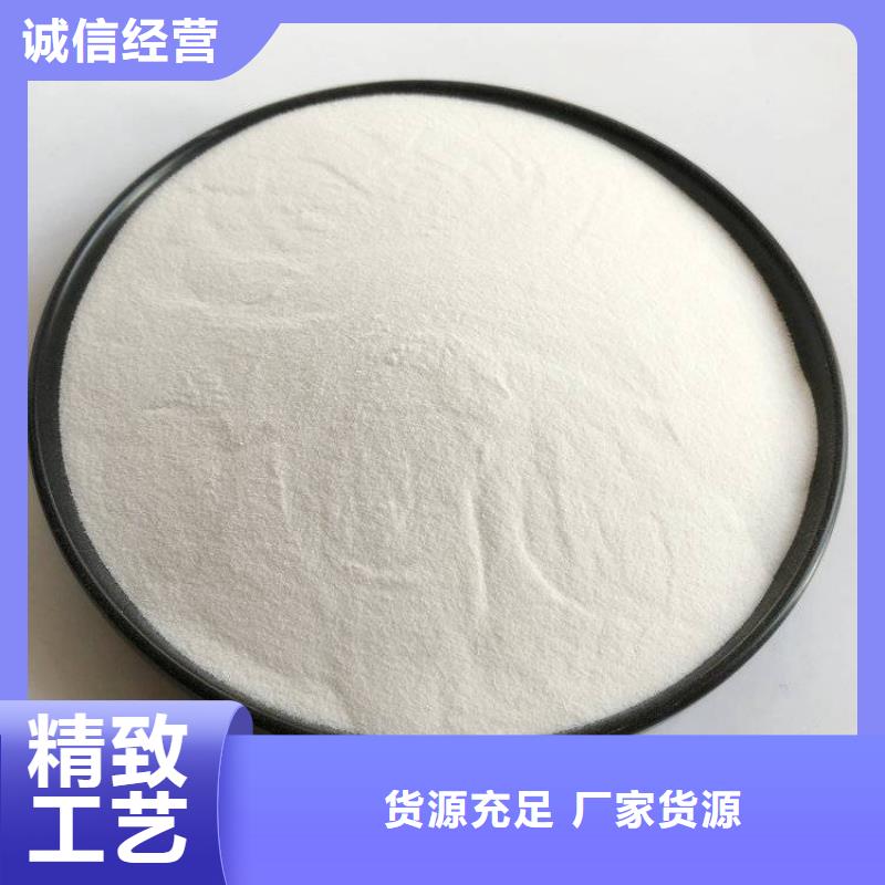 pac聚合硫酸鐵價格廠家直銷直供
