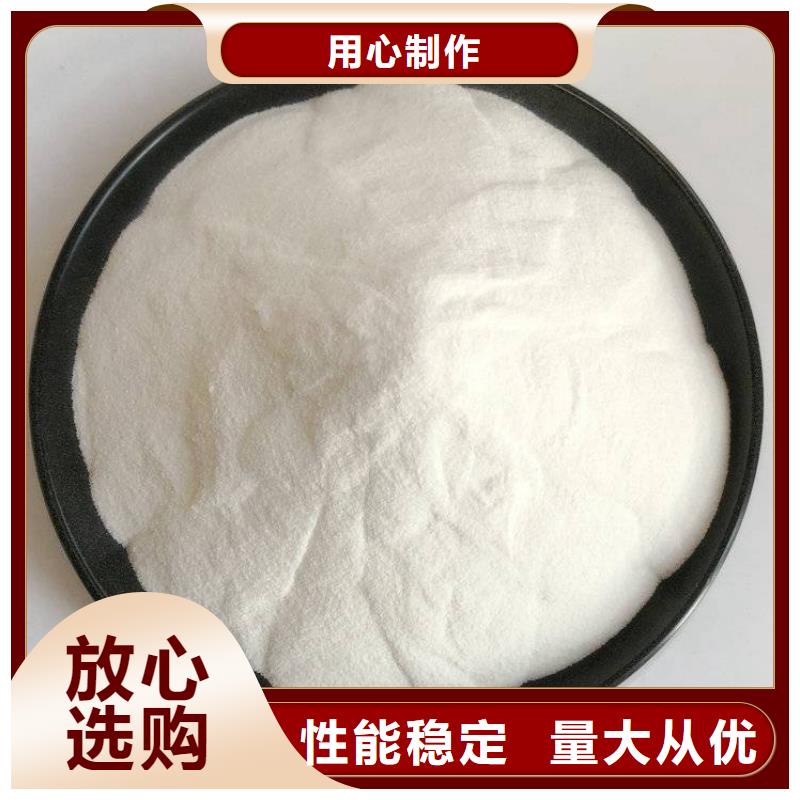 pac聚丙烯酰胺PAM實力工廠