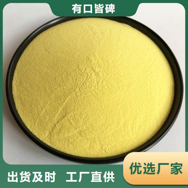 【pac液面覆蓋球廠家直銷】