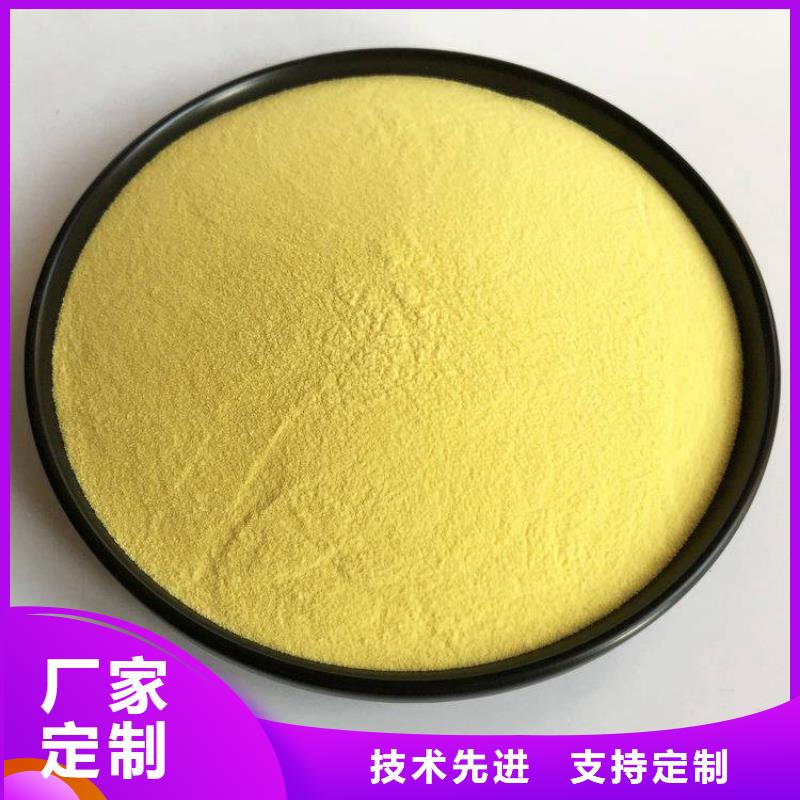 pac聚丙烯酰胺PAM发货迅速