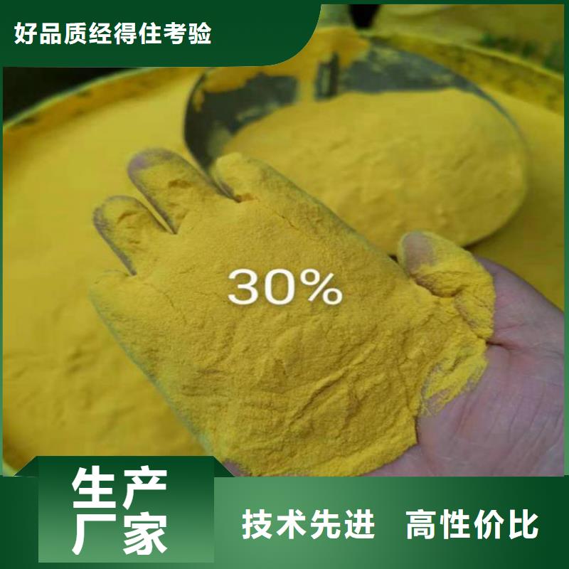 pac【石榴石濾料】品質做服務