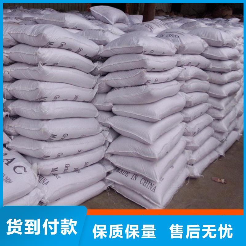 【pac】聚合氯化铝厂家价格海量库存