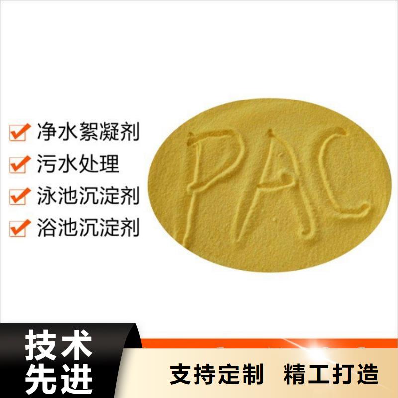 pac蜂窝活性炭质量优价格低