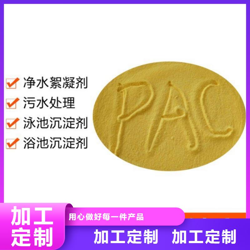 pac_消泡剂厂家价格严谨工艺