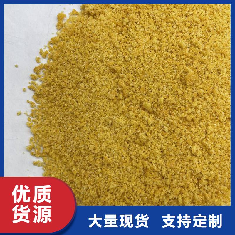 【pac】麦饭石滤料工厂直供