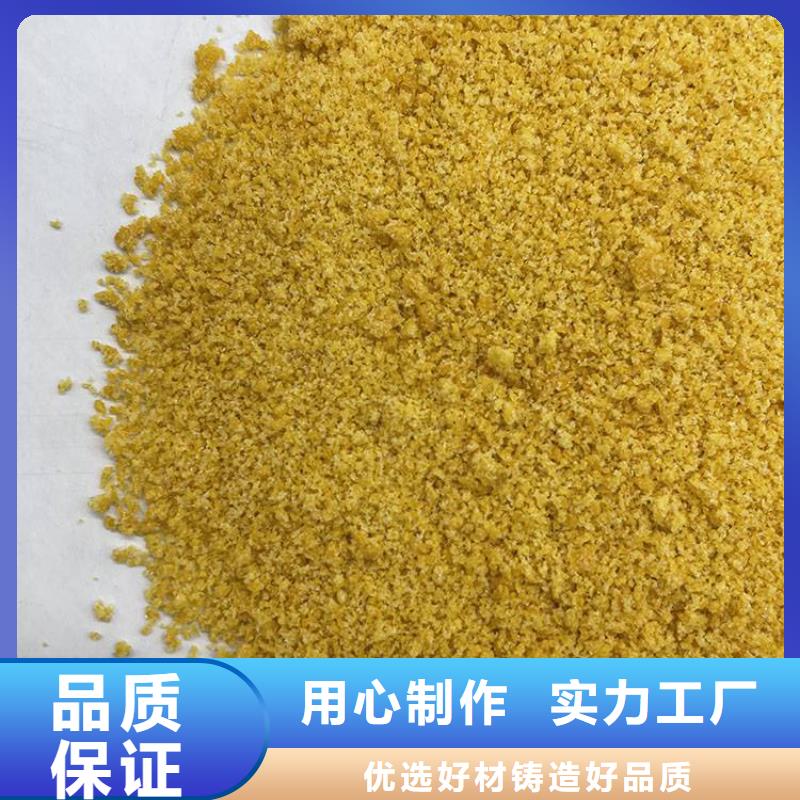 pac陽(yáng)離子聚丙烯酰胺標(biāo)準(zhǔn)工藝