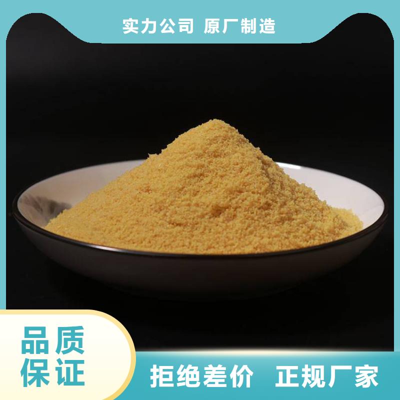 pac蜂窩活性炭貨源直供