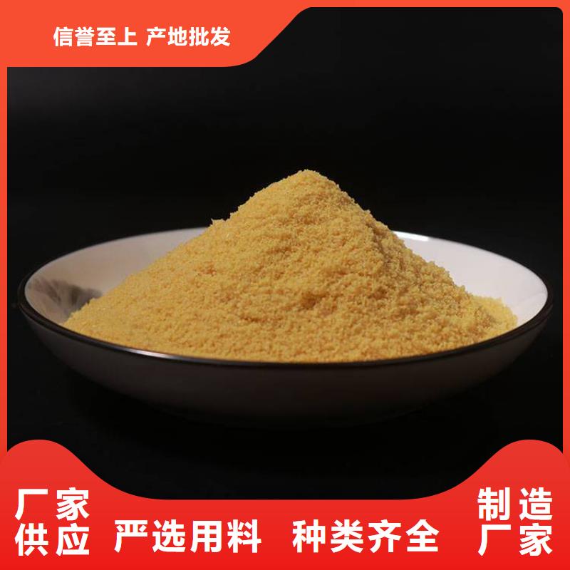 pac聚丙烯酰胺PAM現貨采購