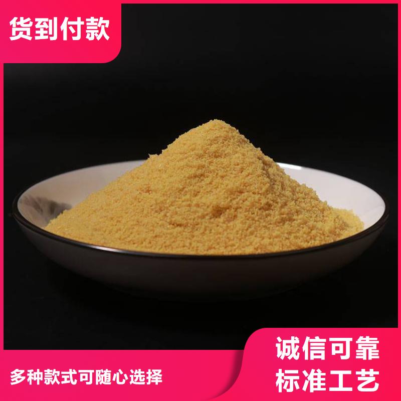 【pac聚丙烯酰胺PAM批發商】