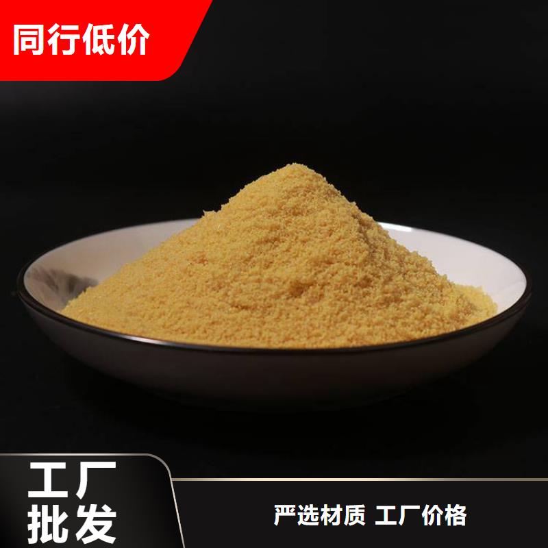 pac-聚合氯化鋁PAC貨源穩定