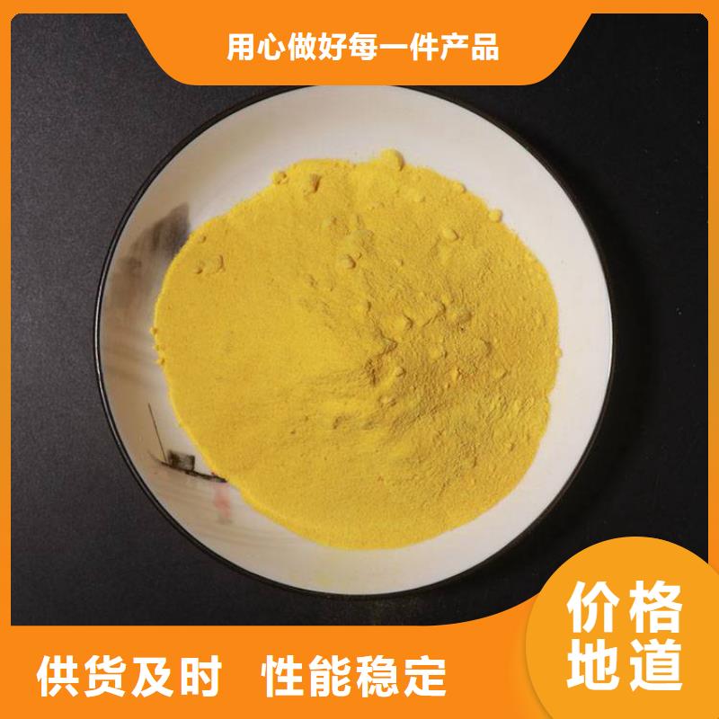 pac聚合氯化铝PAC专注细节专注品质