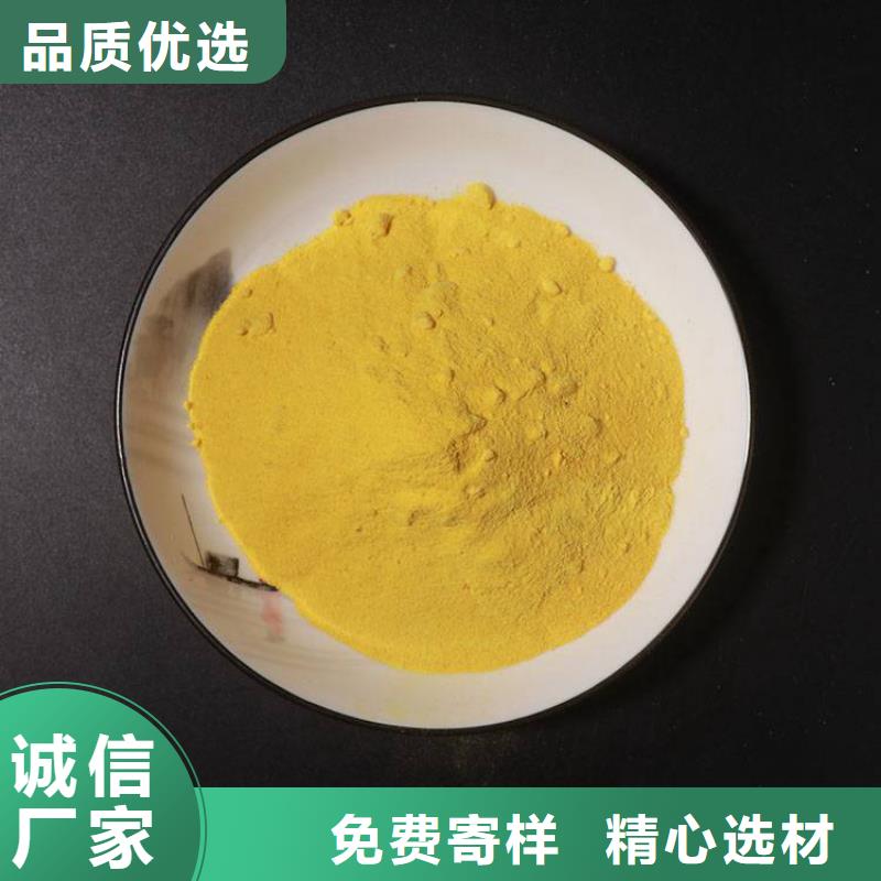 pac,聚丙烯酰胺PAM常年出售