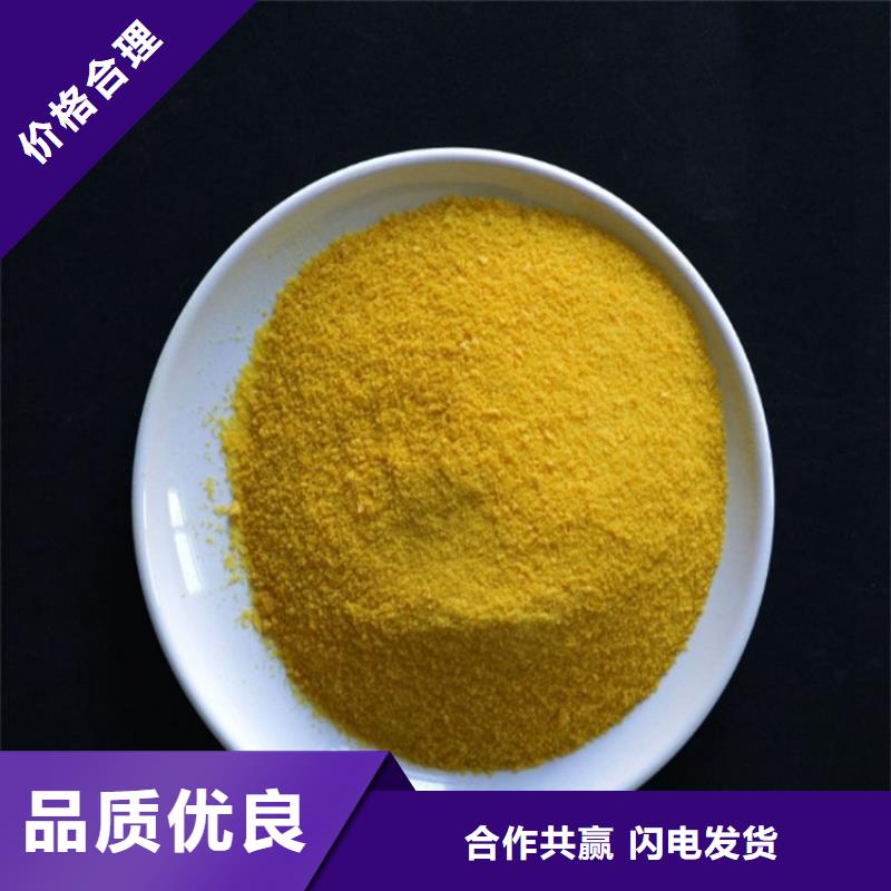 【pac】粉狀活性炭支持定制批發(fā)
