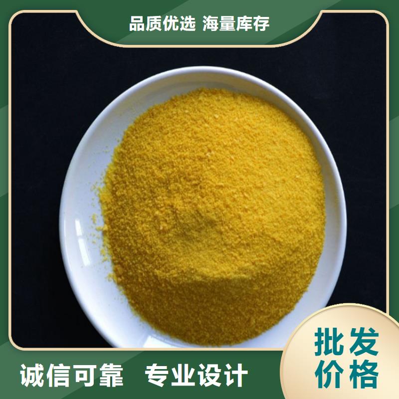 【pac】麦饭石滤料工厂直供
