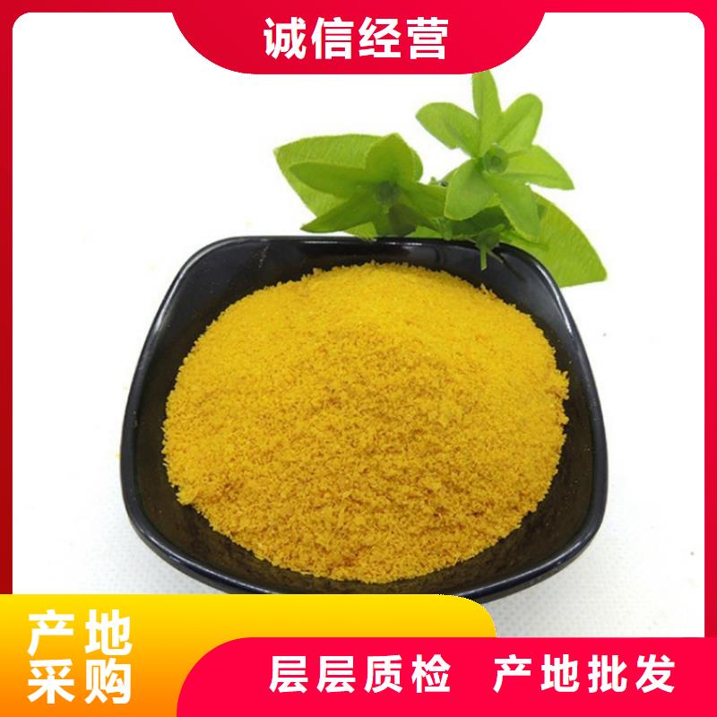 pac蜂窝活性炭厂家直营