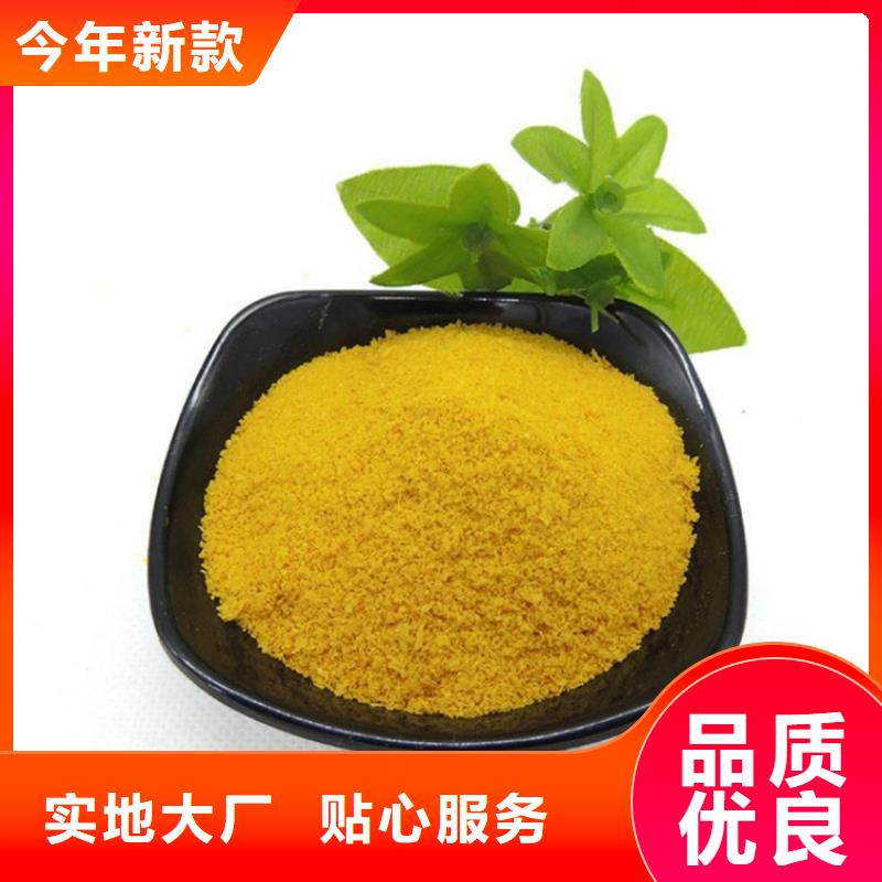 【pac泡沫滤珠滤料多行业适用】