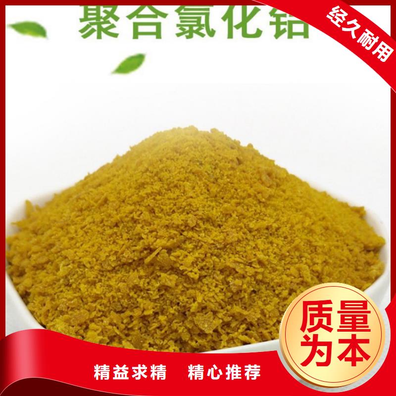 pac阳离子聚丙烯酰胺追求细节品质