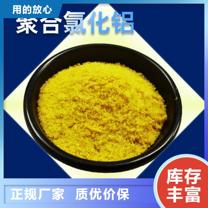 pac-消泡剂厂家价格工厂认证