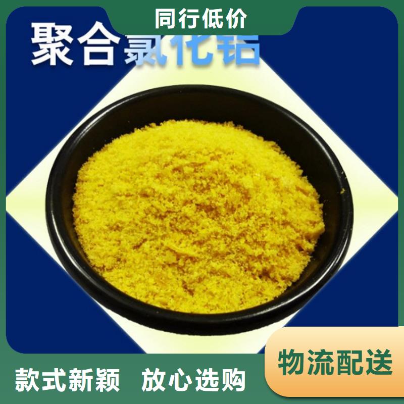 【pac液面覆蓋球廠家直銷】
