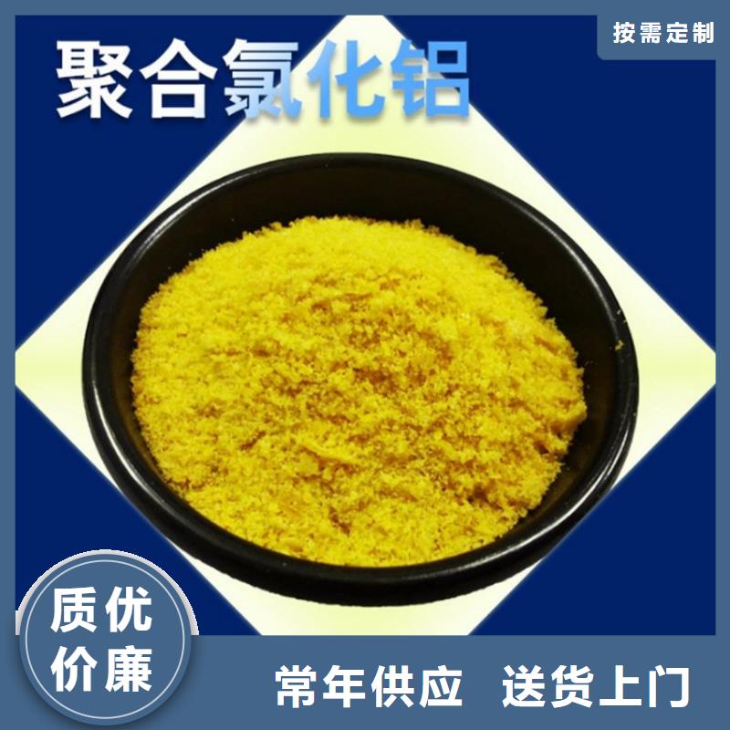 【pac有機硅消泡劑價格暢銷當地】