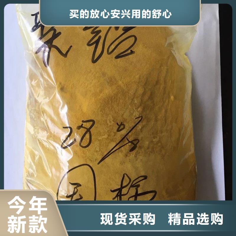 pac液体聚合硫酸铁生产厂家工艺精细质保长久